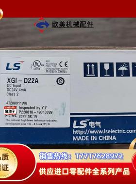 全新原装正品 LS产电 XGI-D22A 模块，，数议价