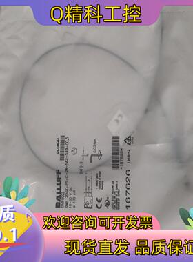 现货BALLUFF巴鲁夫 BMF0003 BMF 204K-PS