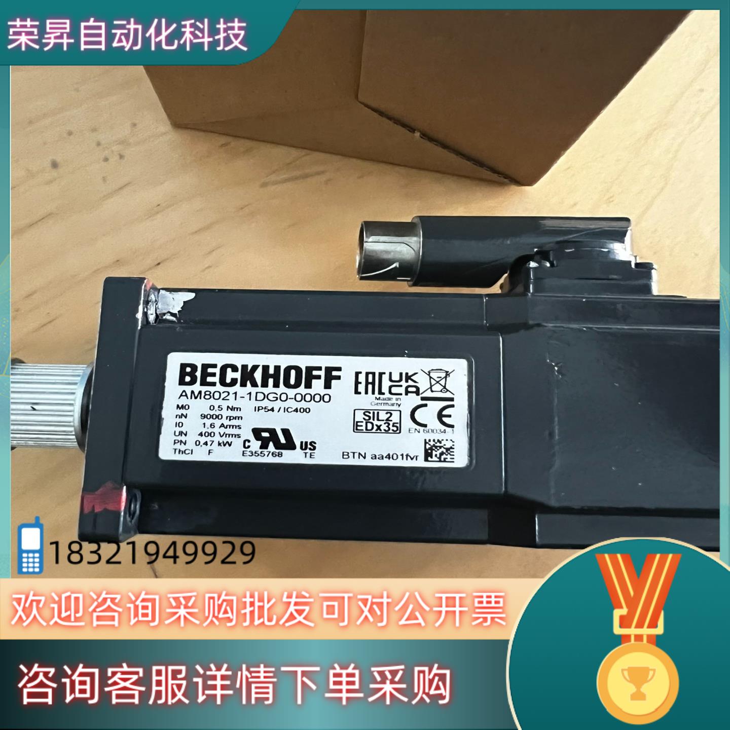 现货倍福电机AM8021-1DG0-0000
