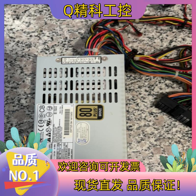 现货Enhance ENP-7025C功率250W有2片 E