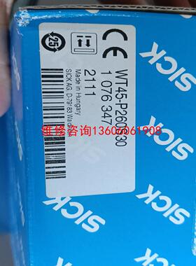 （请询价）西克SICK WT45-P260S30 1076347 议价议价