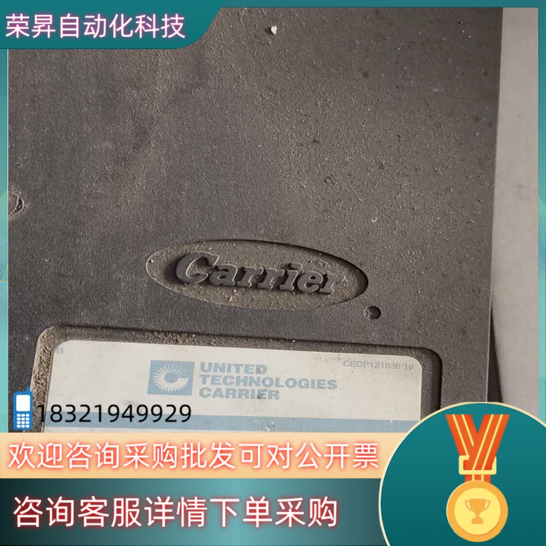 开利控制器CEFA121549-02功能好