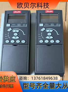 9新丹佛斯变频器FC-302P4K0T5E20H2XGCXX