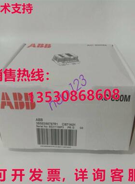 原装供应CI871K01 3BSE056767R1  CI871K01 Modules Brand New