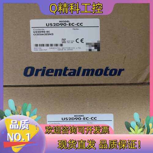 现货全新东方调速器US2D90-EC-CC