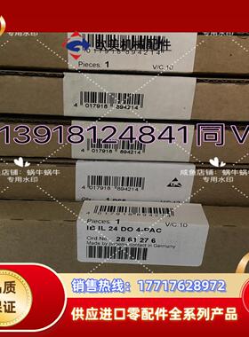 2861276  IB IL 24 DO 4-PAC议价