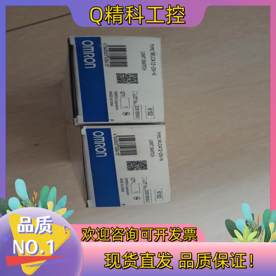 Omron/限位开关WLCA12-2N-N全新原装欧