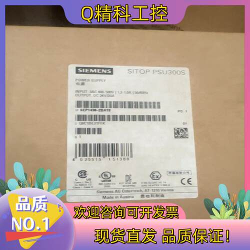 现货6EP1436-2BA10