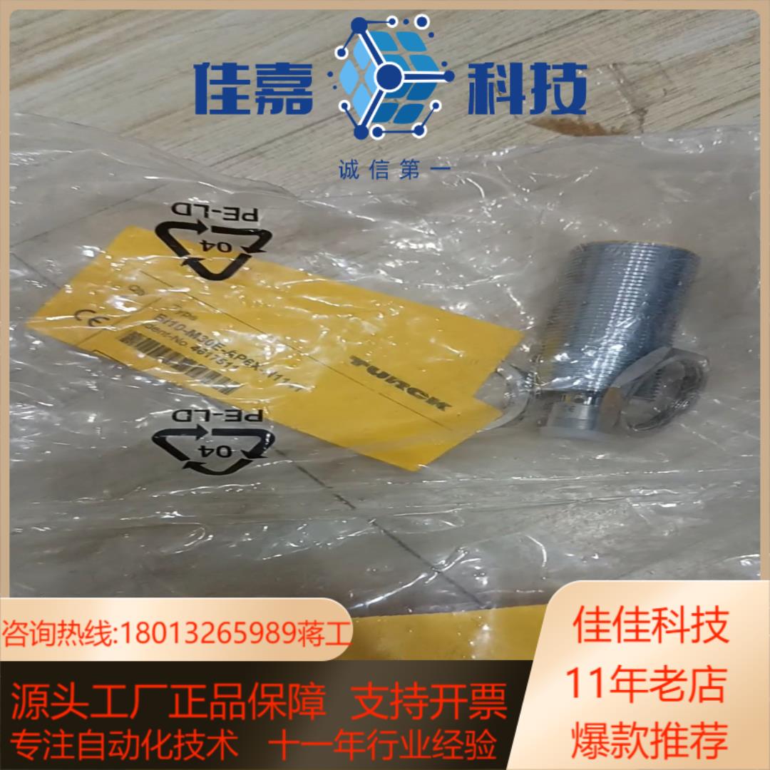 #传感器 BI10-M30E-AP6X-H1141 图尔克接