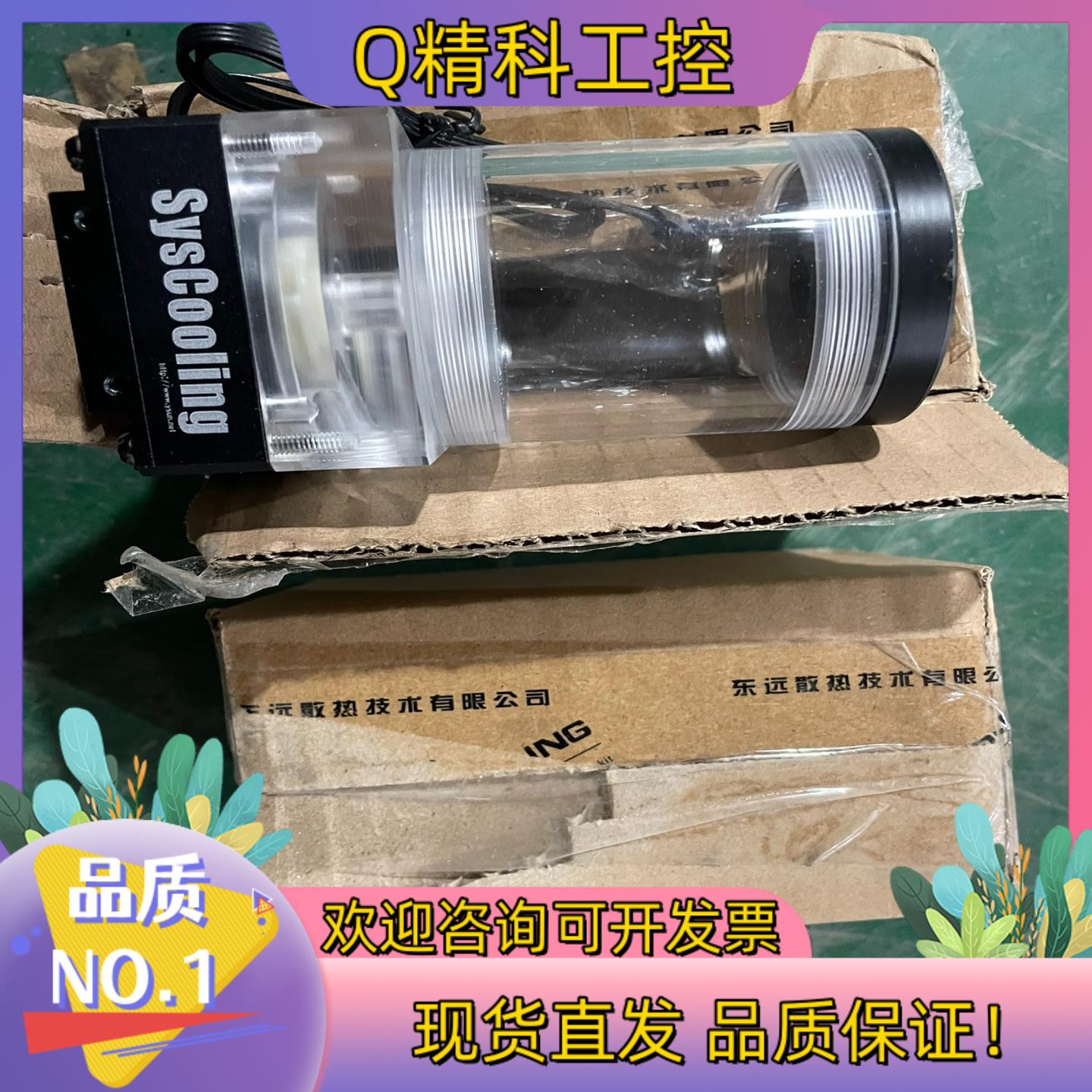 现货SC-P67D全新