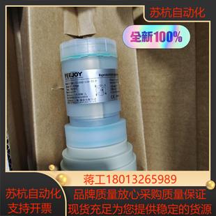 P磁致伸缩液位计 飞卓FJM 520 议价 LZS1450