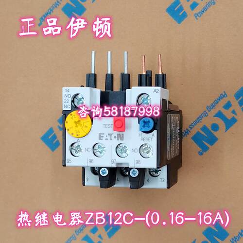 ZB12C-4 热继电器直插式安装XTOB004BC1C电流2.4-4A议价