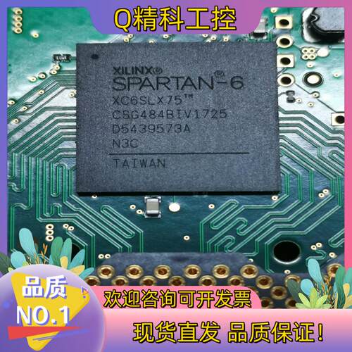 现货XC6SLX75-CSG484  有2片