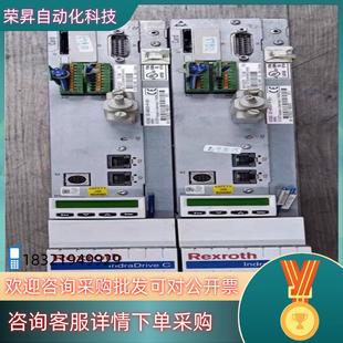 W0028 现货Rexroth力士乐HCS021E
