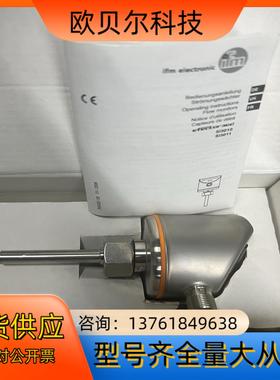 易福门 SI5010 计 现货实拍，处理