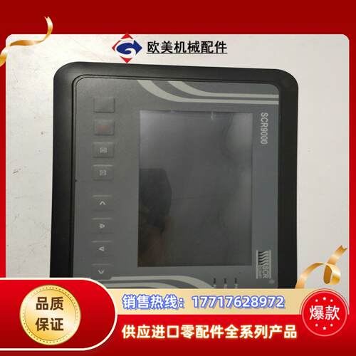 螺杆空压机控制屏MAM6090S 货，图片，议价