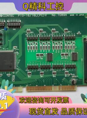 MEC-M1A CONTEC PI0—16/16L（PC）V