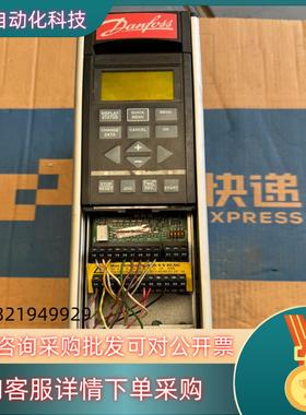 现货丹福斯变频器VLT5003PT5B20STR3DLF00A0