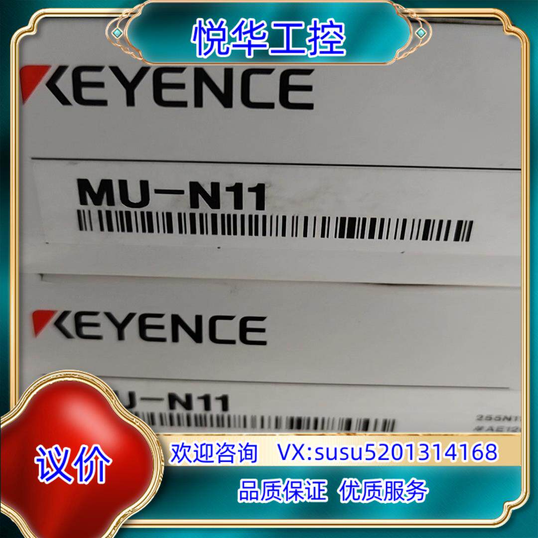 原装基恩士LR-W500 LR-W500C LR-TB2000C议