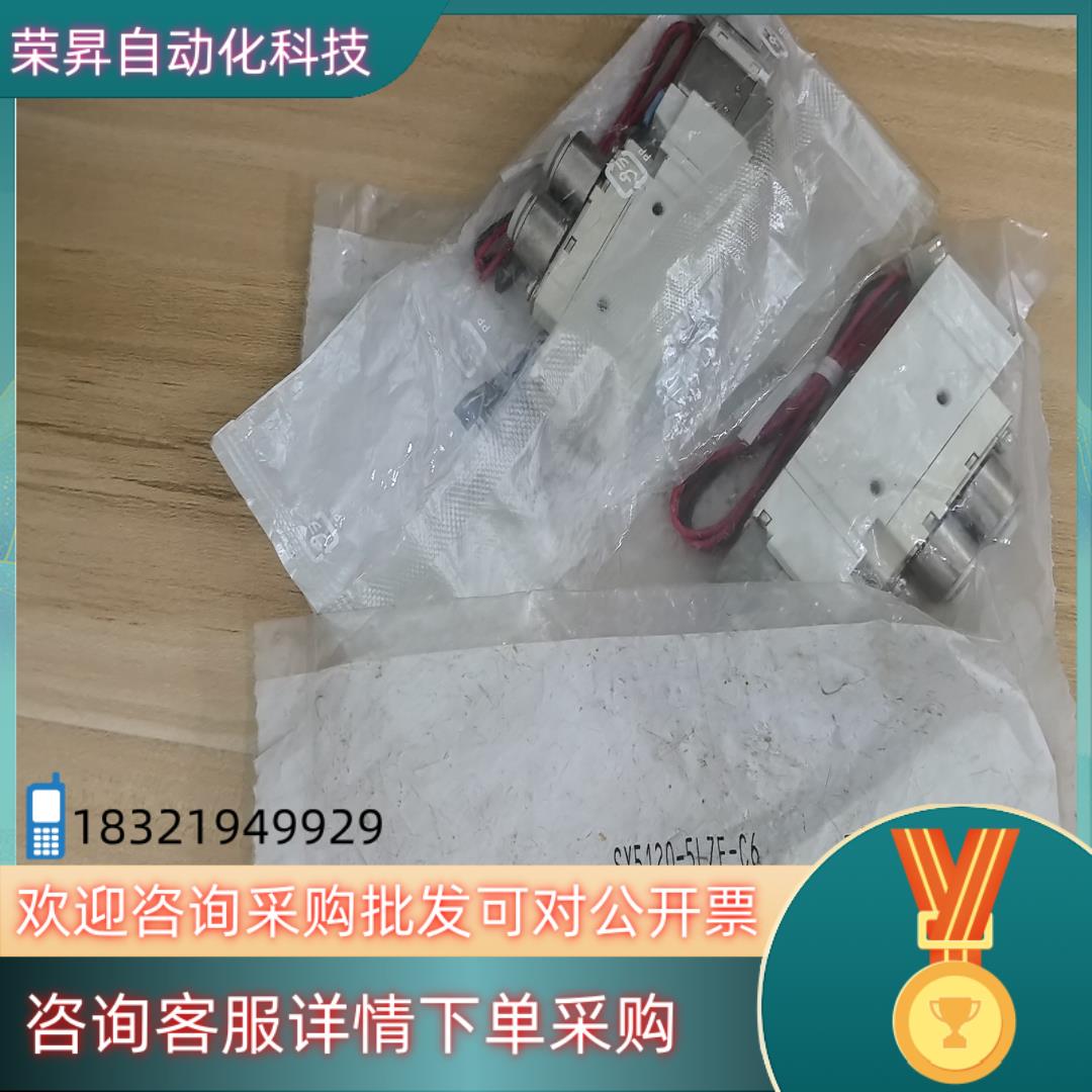 现货SMC 电磁阀SY5120-5LZE-C6 全新原装
