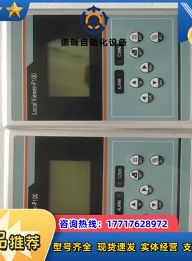 Local Viewer -P100议价