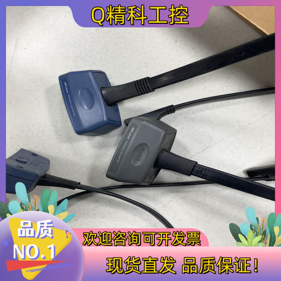 现货DSP-LIA101永久链路