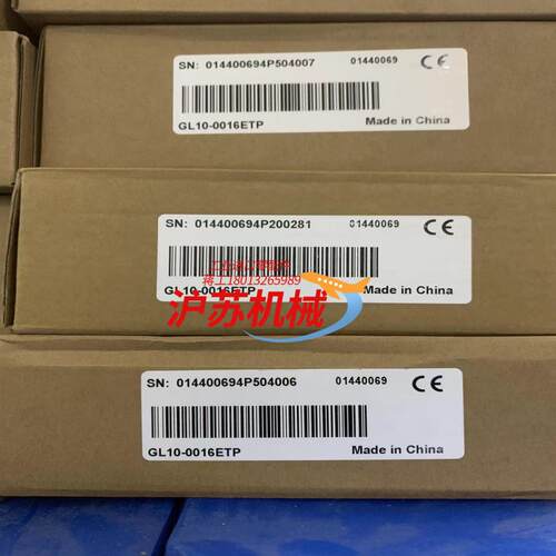 汇川扩展模块，GL10-0016ETP全新20台，GL