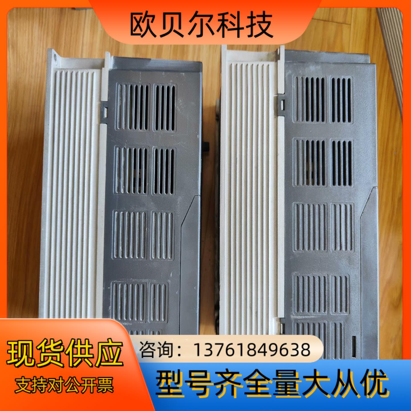 伟创变频器 AC60-T3-3R7G/5R5P 3.7KW