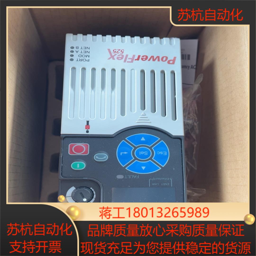 全新AB罗克韦尔变频器25B-D1P4N114议价议价