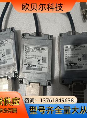 安川全闭环串行转换单JZDP-H005-000,9