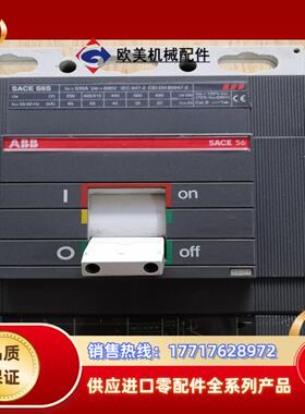 ABBs6S3P630A塑壳断路器九成新.原装意太利生产议价