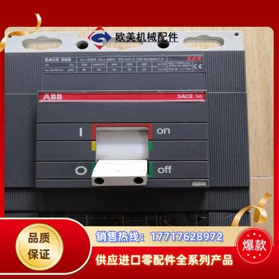ABBs6S3P630A塑壳断路器九成新.原装意太利生产议价