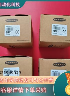 现货BANNER邦纳指示灯K50APTGRCQ全新原装