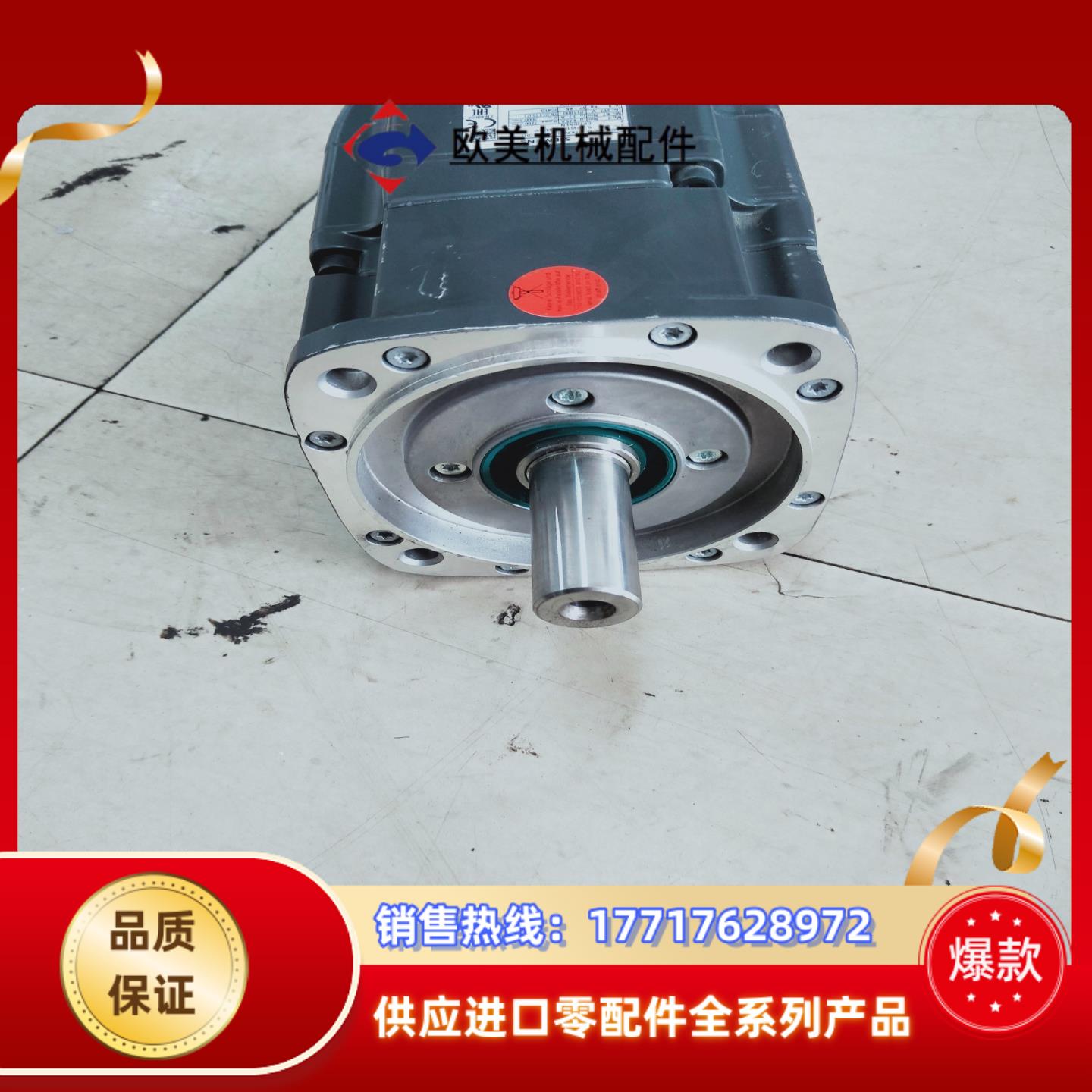 1FK7060-2AF71-1QH1议价