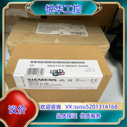 原装6AG1312-5BD01-2AB0  6AG1 312-5议价