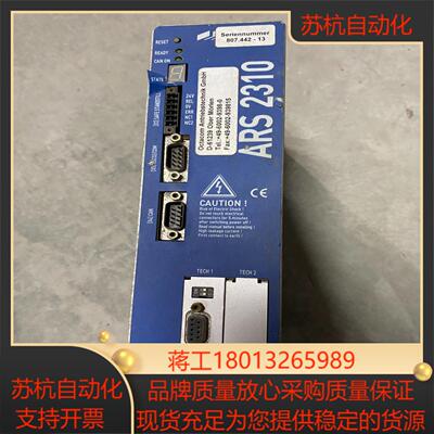 metronix 驱动器 ARS2310 D-61239
