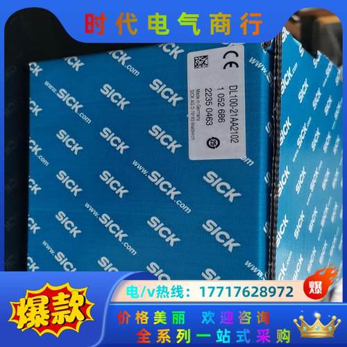 2022 11新到货DL100-21AA2102有议价