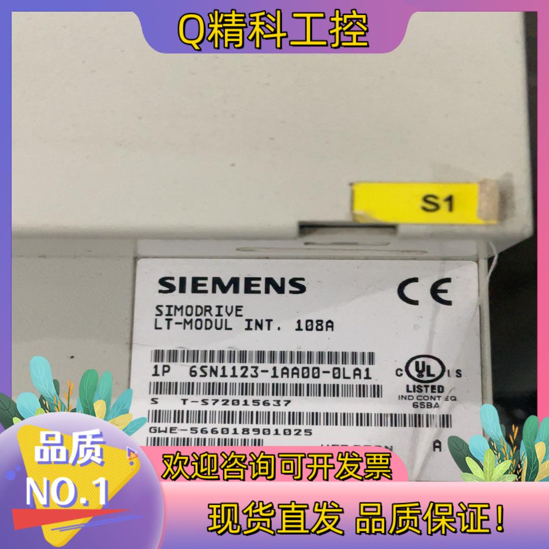 现货6SN1123-1AA00-0LA1