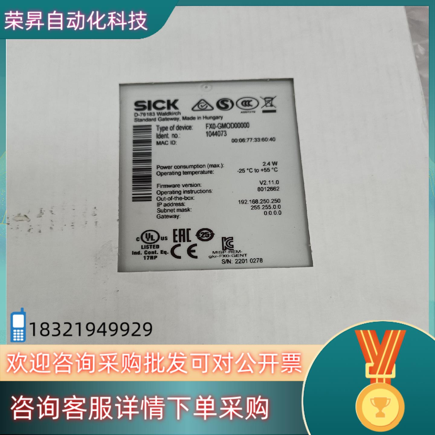 西克SICK全新,FX0-GMOD00000