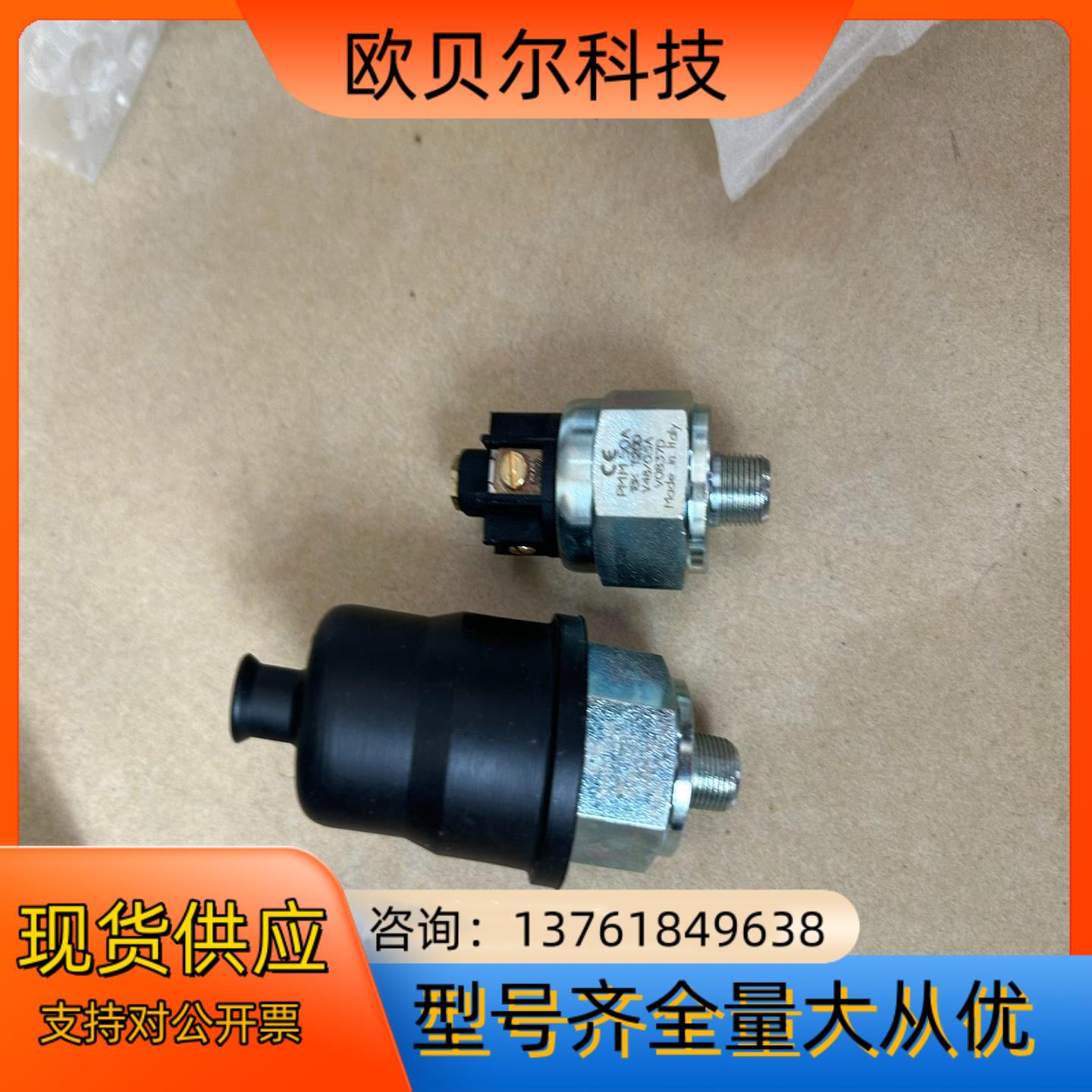 PMM50A.  18K T20D V0837D全新依莱