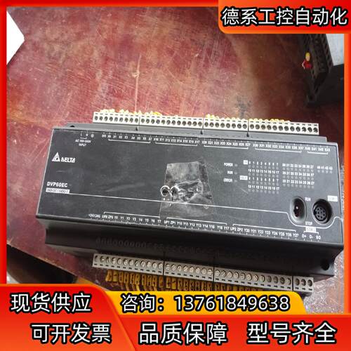 台达PLC，DVP60EC00T3，，拍摄，质
