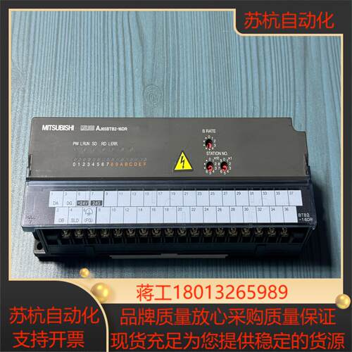 AJ65BTB2-16DR  成色八 九成新 用