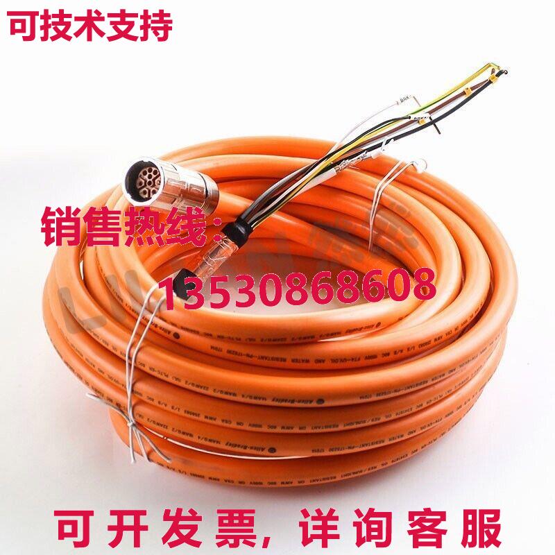 s 2090-csbm 1df-10af14 伺服电源线 14m库存现货