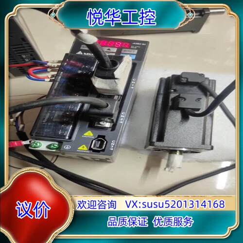 台达伺服驱动器台达伺服电机ECMA－C20604RSA议价