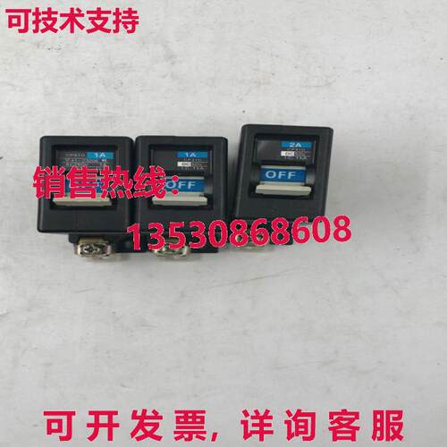 供应原装二手CP31D 2A 1A
