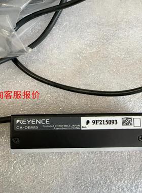 基恩士CA-DBW5 机器视觉 白色光源
