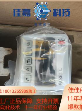 深圳科陆CL7335S系列智能电力仪表CL7335ISCL