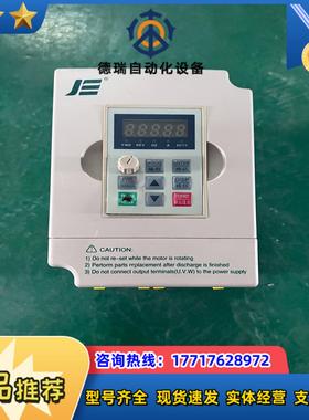 JL830MJV23007L 巨联变频器0.75KW 220议价