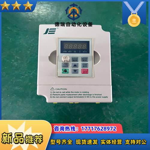 JL830MJV23007L 巨联变频器0.75KW 220议价