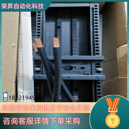 现货RITTAL威图OM适配器SV9340.460全新原装